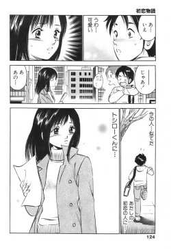 Page 128 of Hatsukoi Monogatari