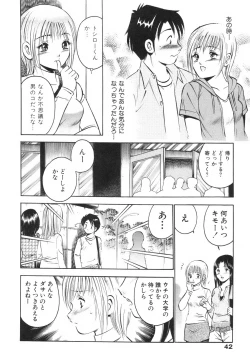 Page 46 of Hatsukoi Monogatari