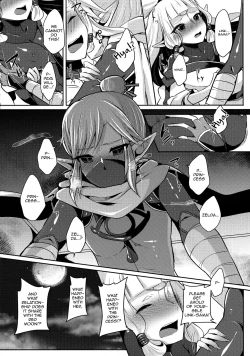 Page 14 of Yuuwaku no Akaitsuki to Futari no Himitsu