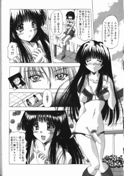 Page 116 of Binyuu Mania