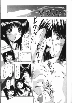 Page 121 of Binyuu Mania