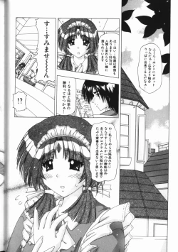 Page 132 of Binyuu Mania