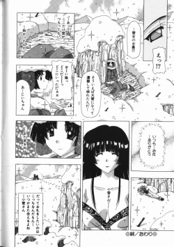 Page 162 of Binyuu Mania