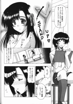 Page 22 of Binyuu Mania