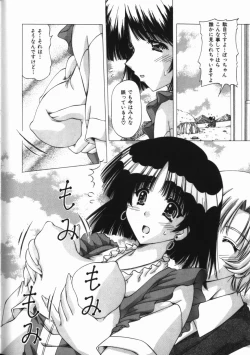 Page 38 of Binyuu Mania