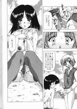 Page 44 of Binyuu Mania