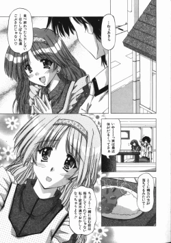 Page 53 of Binyuu Mania