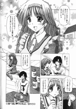 Page 66 of Binyuu Mania