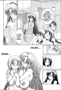 Page 112 of Watashi ni Amaete