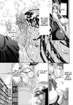 Page 239 of Watashi ni Amaete