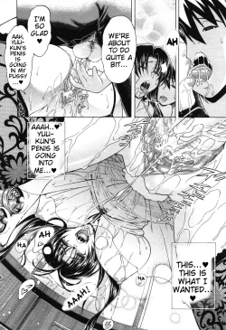 Page 25 of Watashi ni Amaete