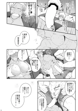 Page 17 of A. A. A. 30 Sugite no Ketsu Jijou