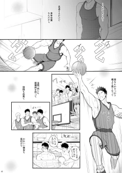 Page 39 of A. A. A. 30 Sugite no Ketsu Jijou