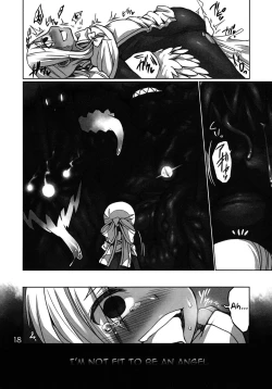 Page 17 of Majirigoto