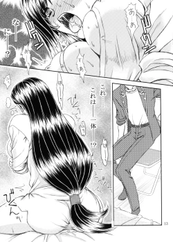 Page 12 of Material Handling Vol. 3