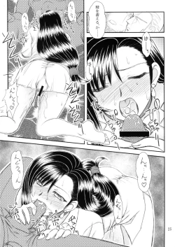 Page 24 of Material Handling Vol. 3