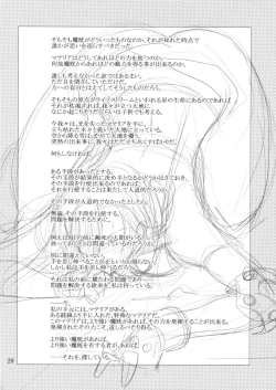 Page 27 of Material Handling Vol. 3