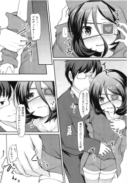 Page 4 of Mirei to Midarana Love Icha Shimasu