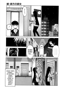 Page 149 of Renai Complex - Love Complex