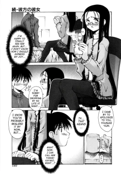Page 151 of Renai Complex - Love Complex