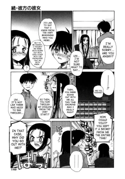 Page 153 of Renai Complex - Love Complex