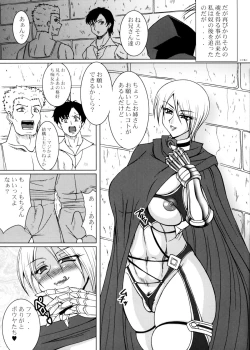 Page 14 of Soul Steal