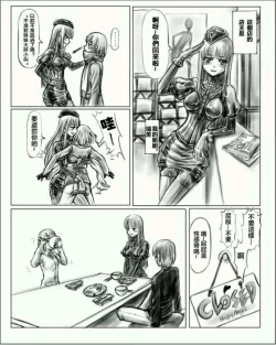 Page 3 of Oneeya Vol. 1-4