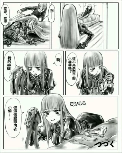 Page 6 of Oneeya Vol. 1-4