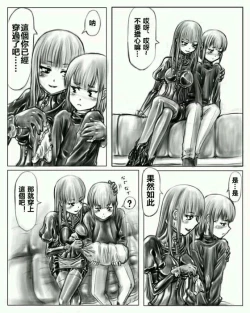 Page 7 of Oneeya Vol. 1-4