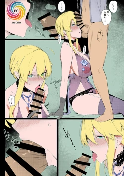 Page 5 of Sultry Altria