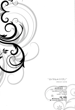 Page 18 of Royal Maid Zuri