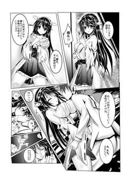 Download Haruna-chan