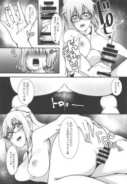 Page 12 of Jeanne OneeSecret excercise with Jeanne's sister