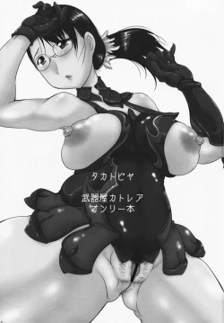 Page 2 of Mother Blade