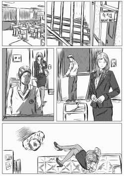 Page 3 of Don`t speak