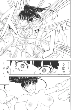 Page 18 of Aru Boukensha-tachi no Ketsumatsu route:β