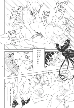 Page 27 of Aru Boukensha-tachi no Ketsumatsu route:β