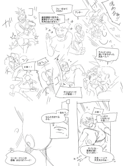 Page 2 of Pawahara Onna Joushi ni Mono Moushita Kekka. Seikimatsu Hen