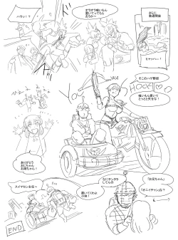 Page 6 of Pawahara Onna Joushi ni Mono Moushita Kekka. Seikimatsu Hen