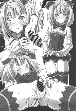 Page 15 of Loli Serva