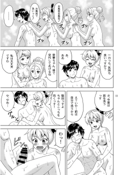 Page 10 of Sousanshimai Ofuro-teki Jijou