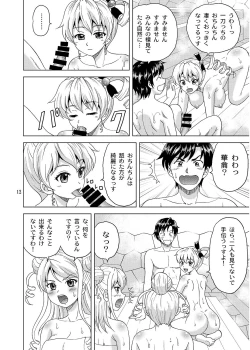 Page 11 of Sousanshimai Ofuro-teki Jijou