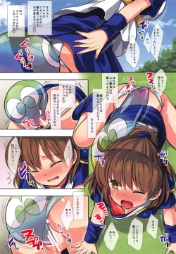 Page 12 of Ero Puyo Tsuu - Tensei Shitara Puyo datta Ken