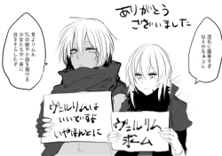 Page 17 of Utate kusa ra rogu 2