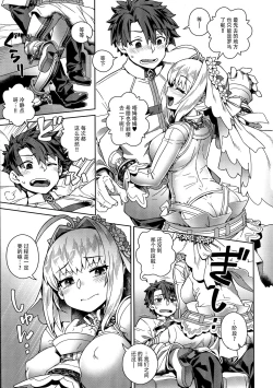 Page 5 of Icha Love Ero Claudius