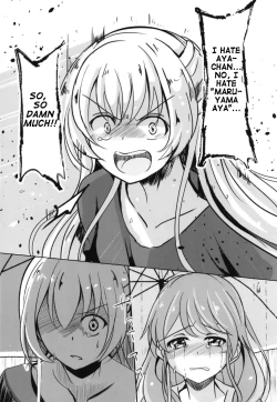 Page 22 of Sono Kuchibiru wa Dare no Mono