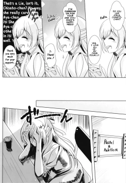 Page 4 of Sono Kuchibiru wa Dare no Mono