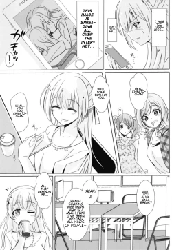 Page 5 of Sono Kuchibiru wa Dare no Mono