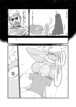 Page 19 of Hebi to Ouji