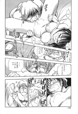 Page 146 of Hotaru no Kibun